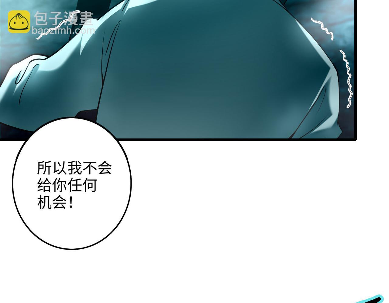 第一百零三话(1/2)-第105话