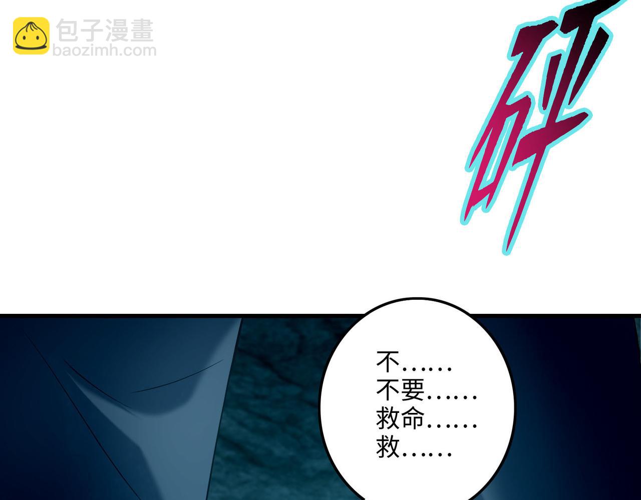 第一百零三话(1/2)-第105话