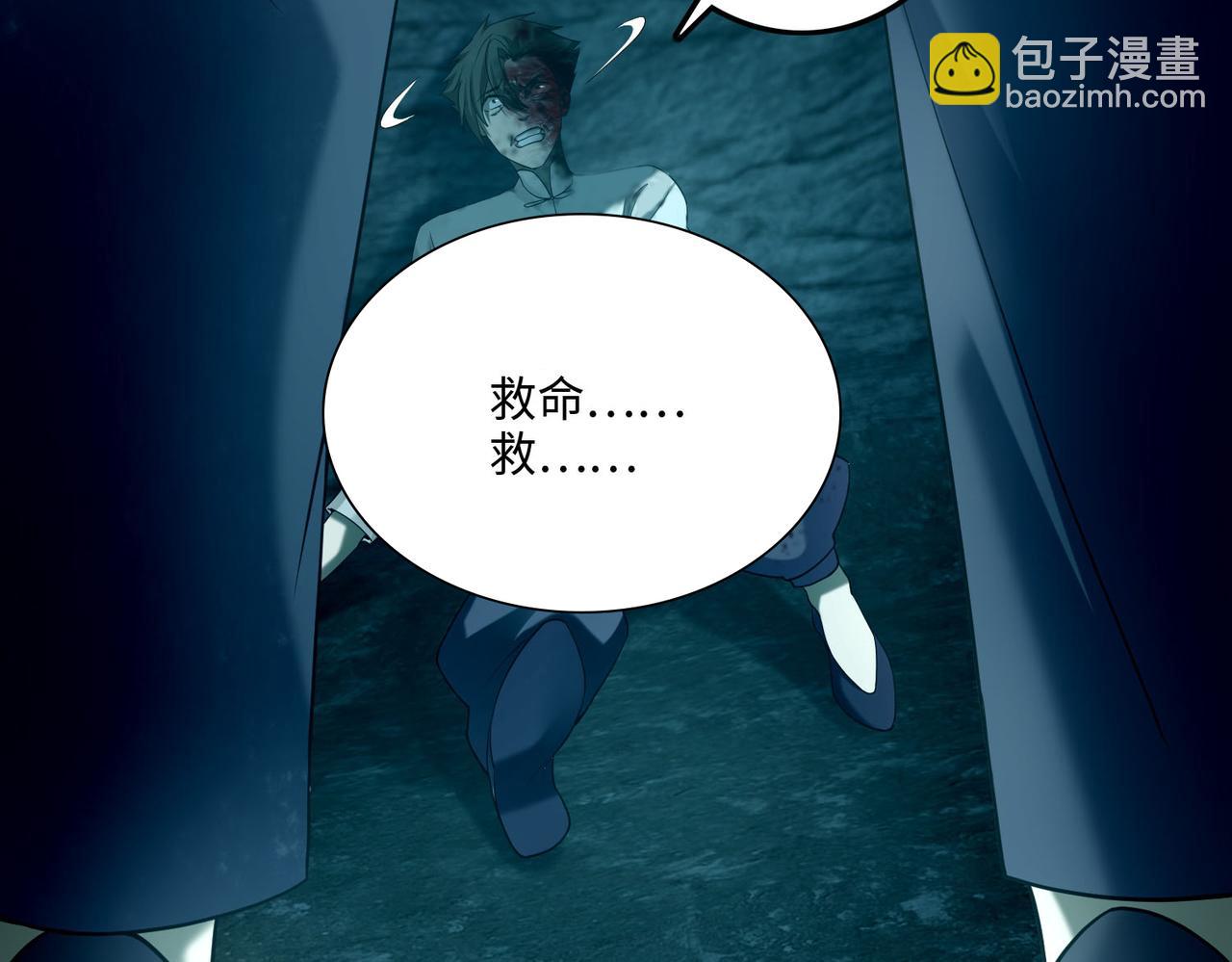 第一百零三话(1/2)-第105话