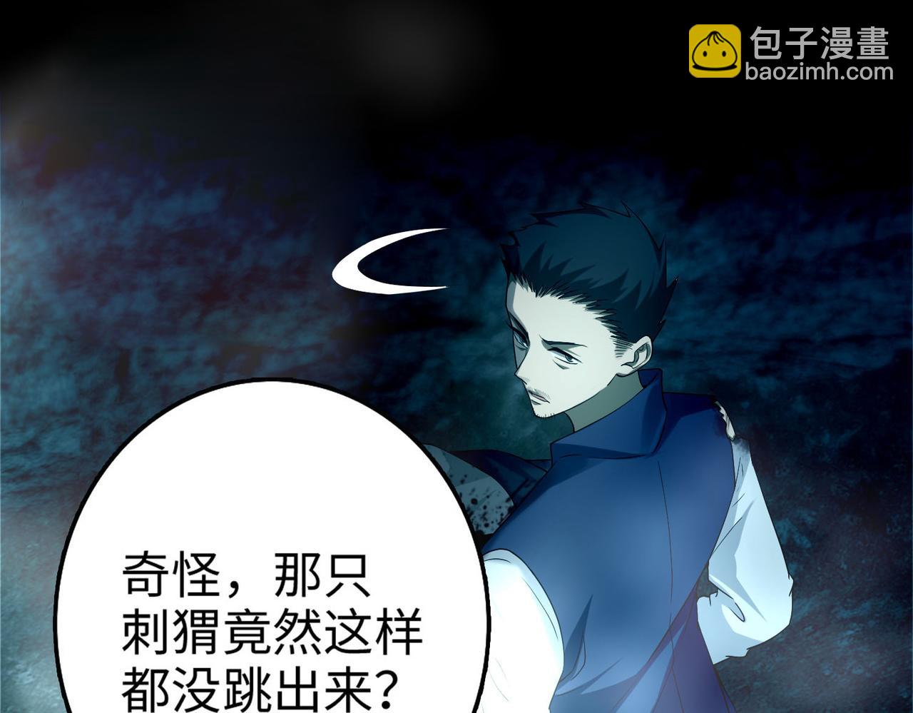 第一百零三话(1/2)-第105话