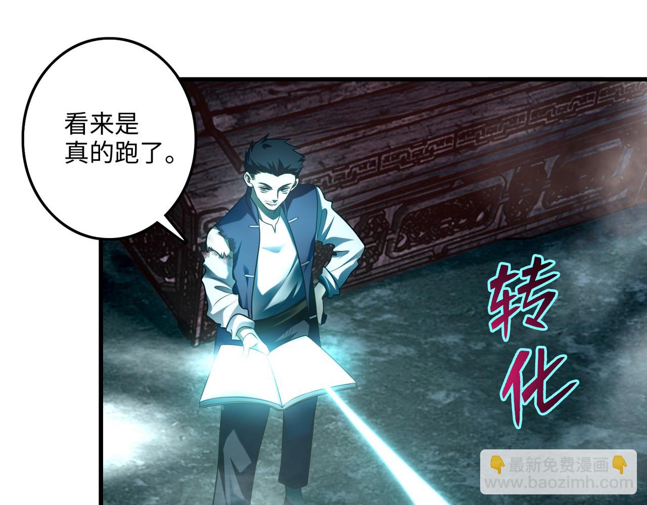 第一百零三话(1/2)-第105话