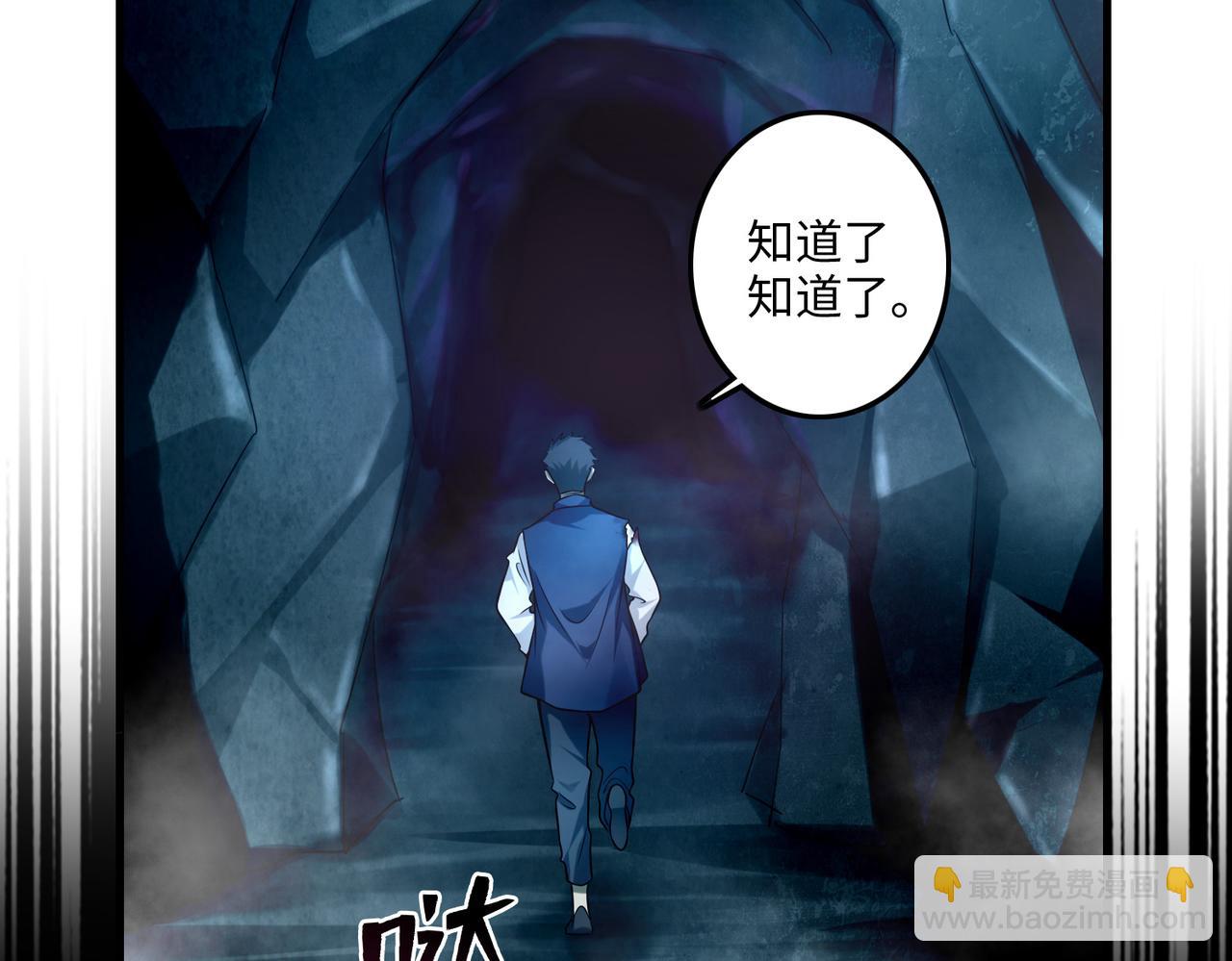 第一百零三话(1/2)-第105话