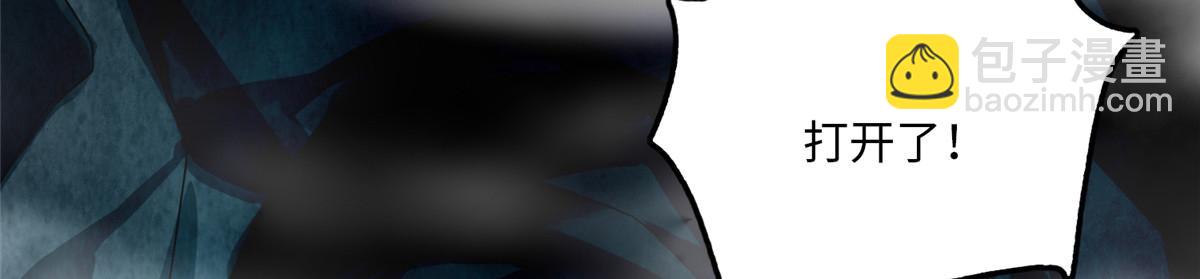 第一百零三话(1/2)-第105话