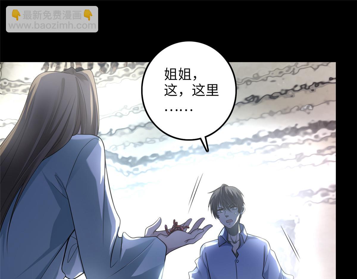 第一百零五话(1/2)-第107话