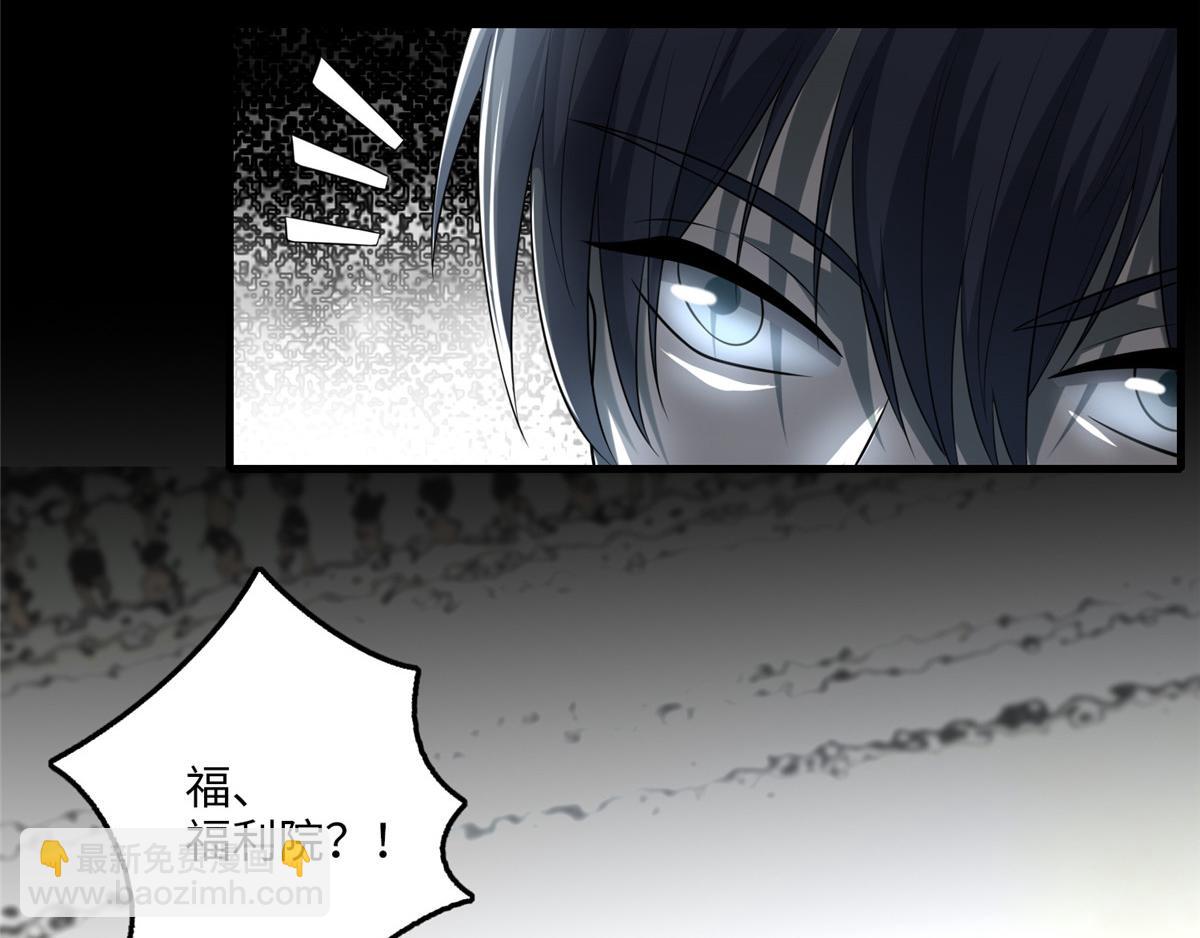 第一百零五话(1/2)-第107话