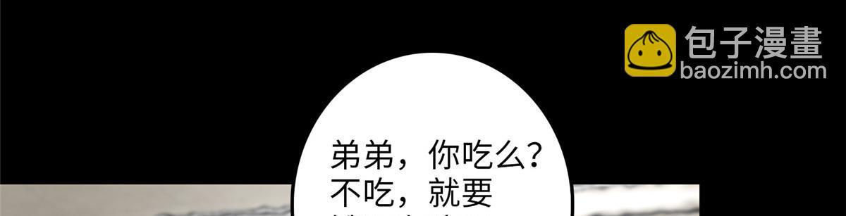 第一百零五话(1/2)-第107话