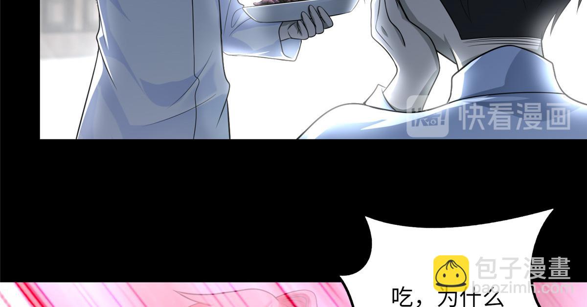 第一百零五话(1/2)-第107话