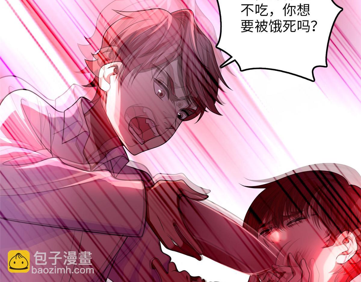 第一百零五话(1/2)-第107话