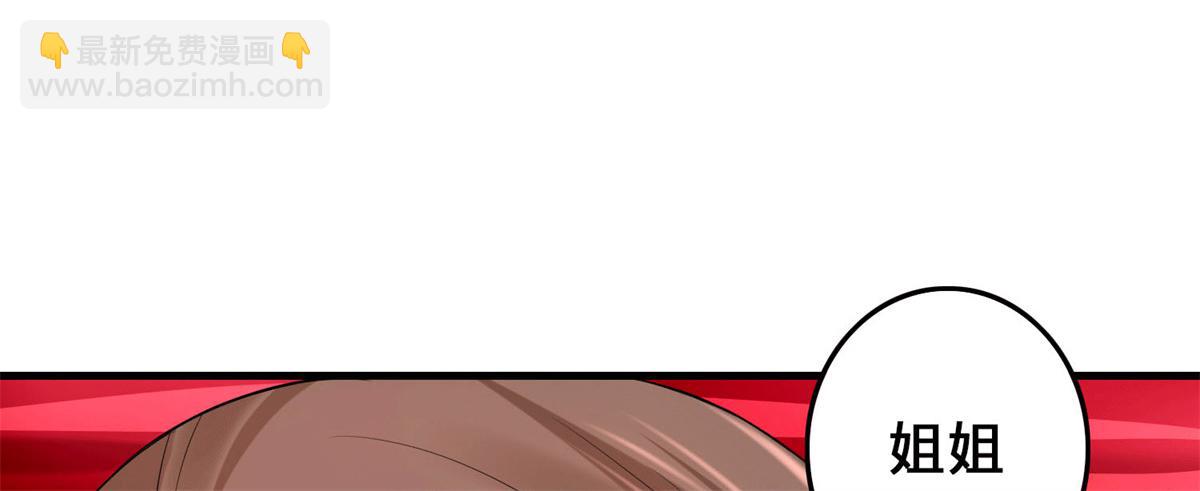 第一百零五话(1/2)-第107话