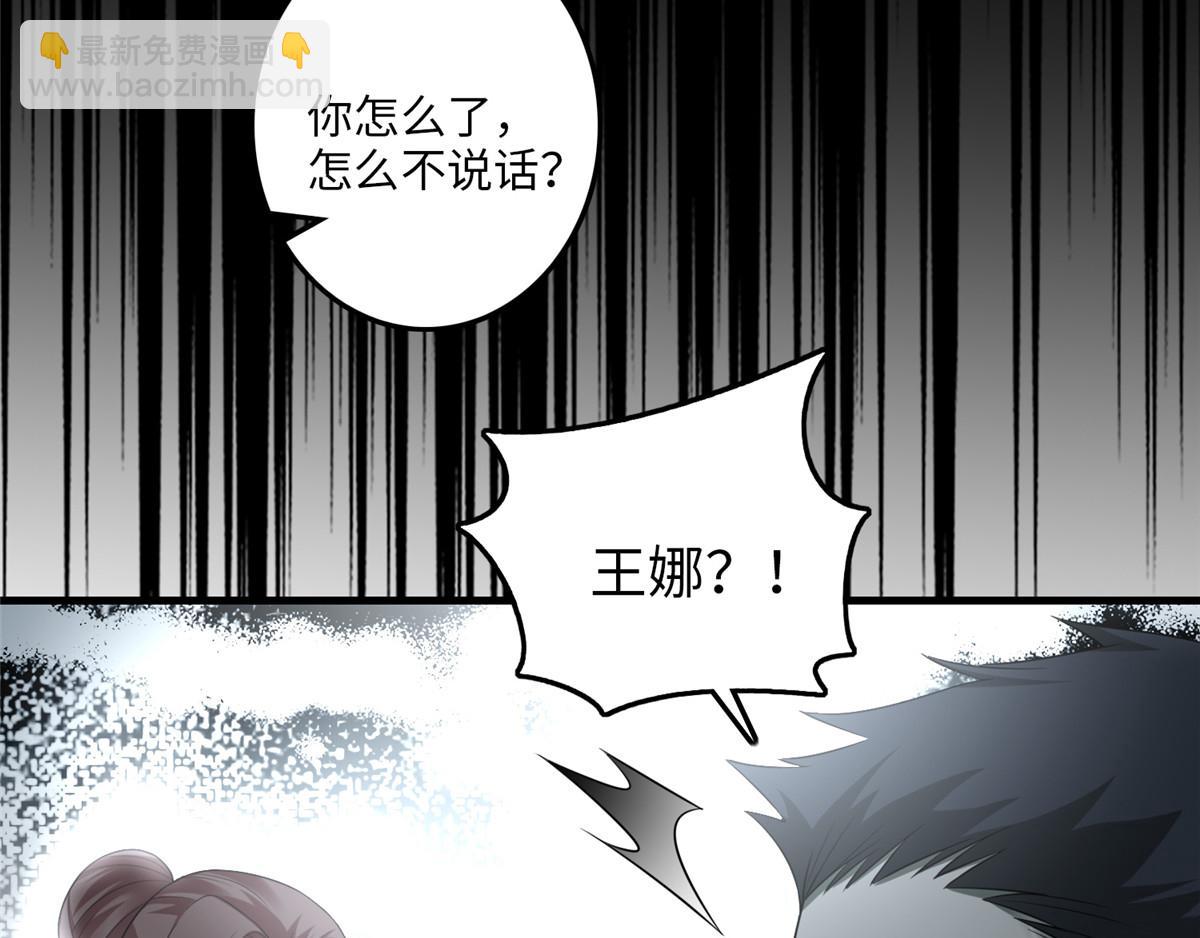 第一百零五话(1/2)-第107话