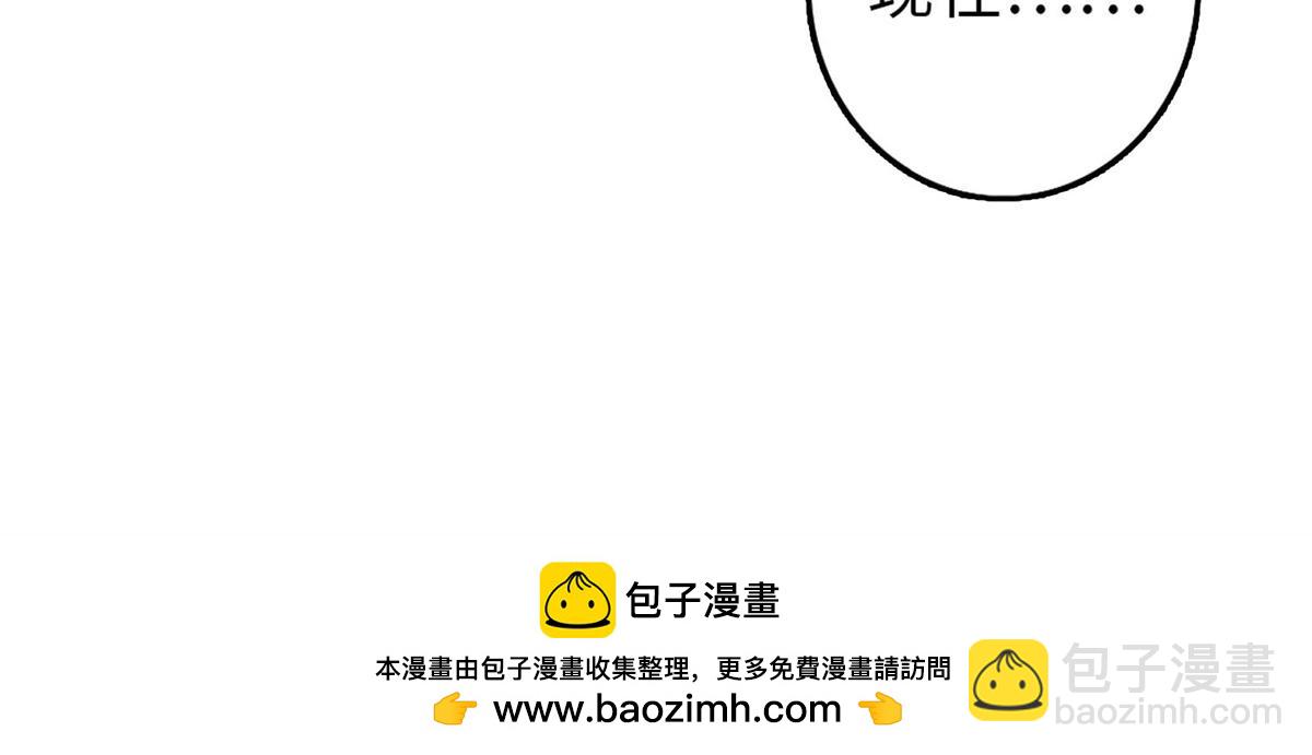 第一百零五话(1/2)-第107话