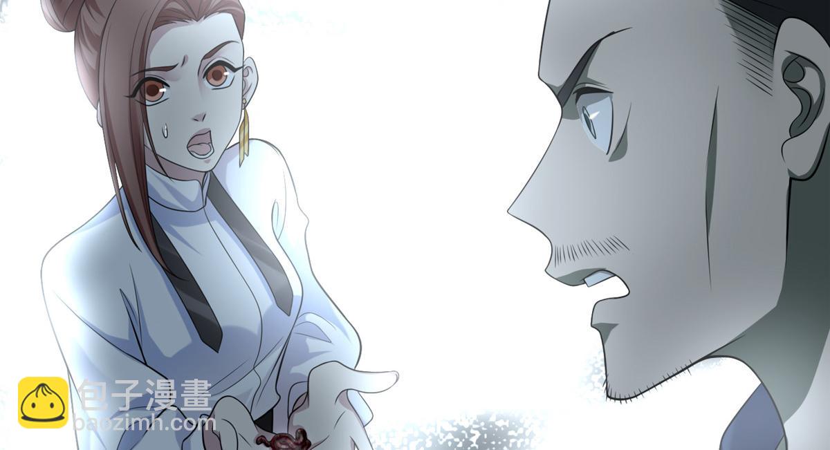 第一百零五话(1/2)-第107话