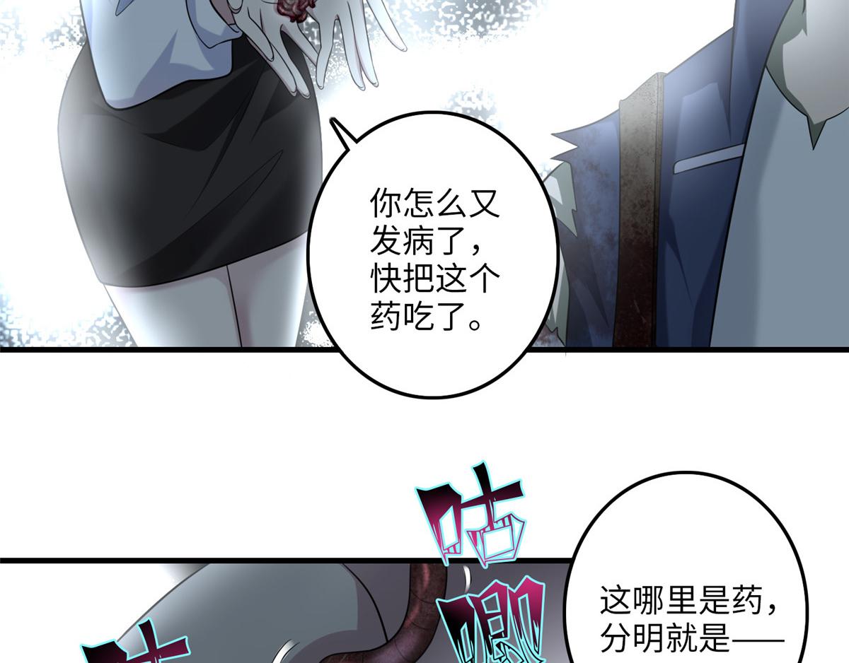 第一百零五话(1/2)-第107话