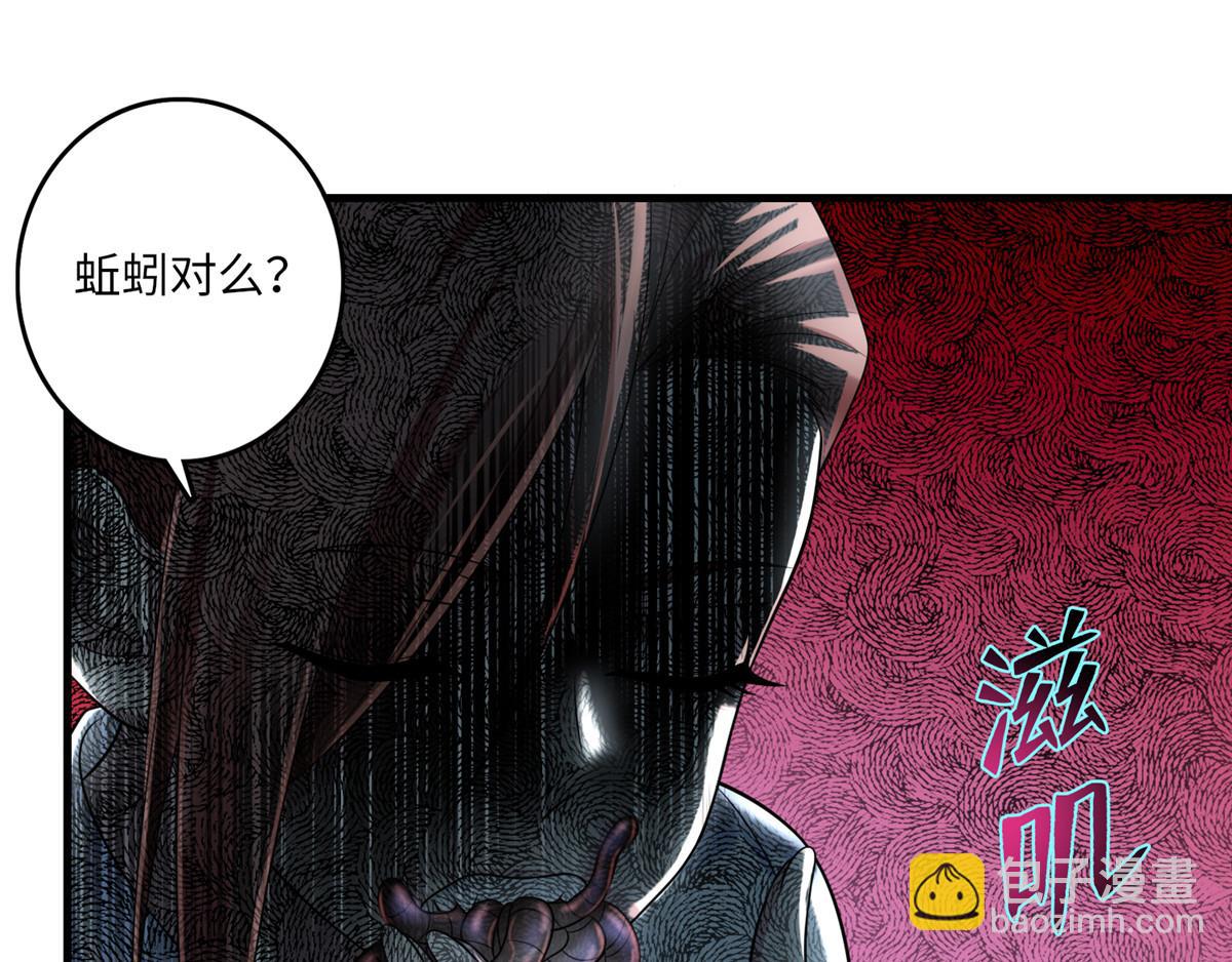 第一百零五话(1/2)-第107话