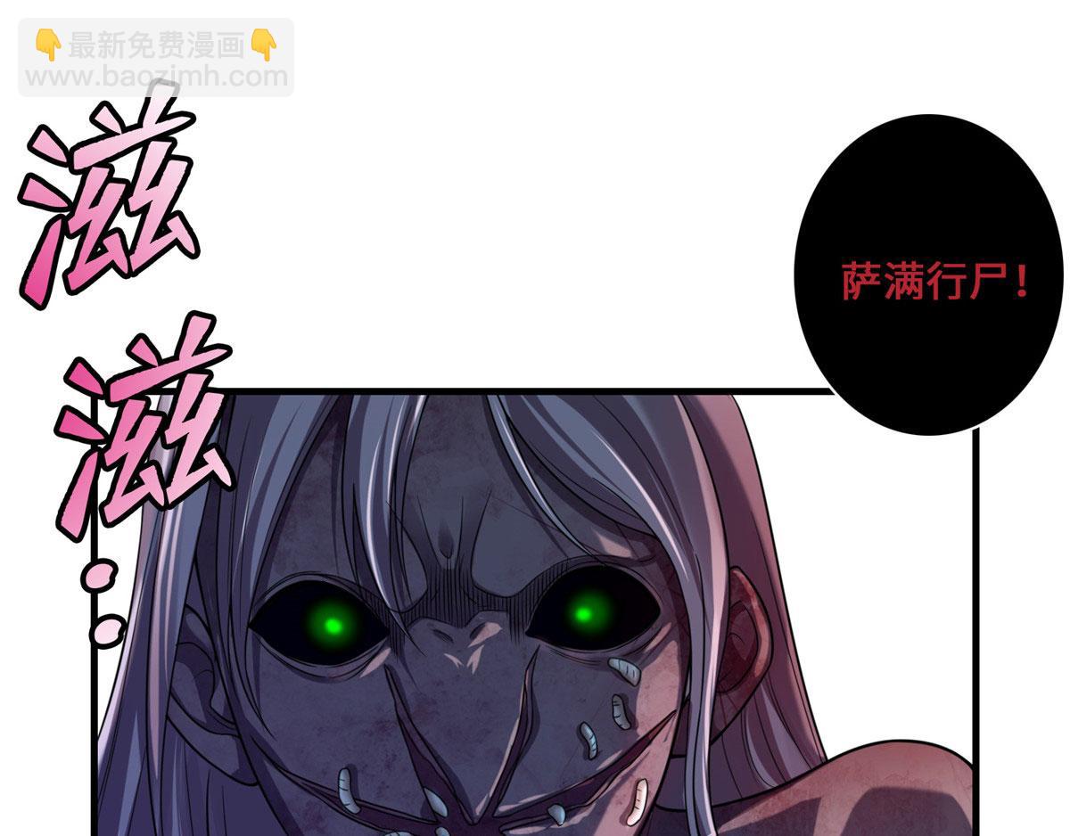 第一百零七话(1/3)-第109话