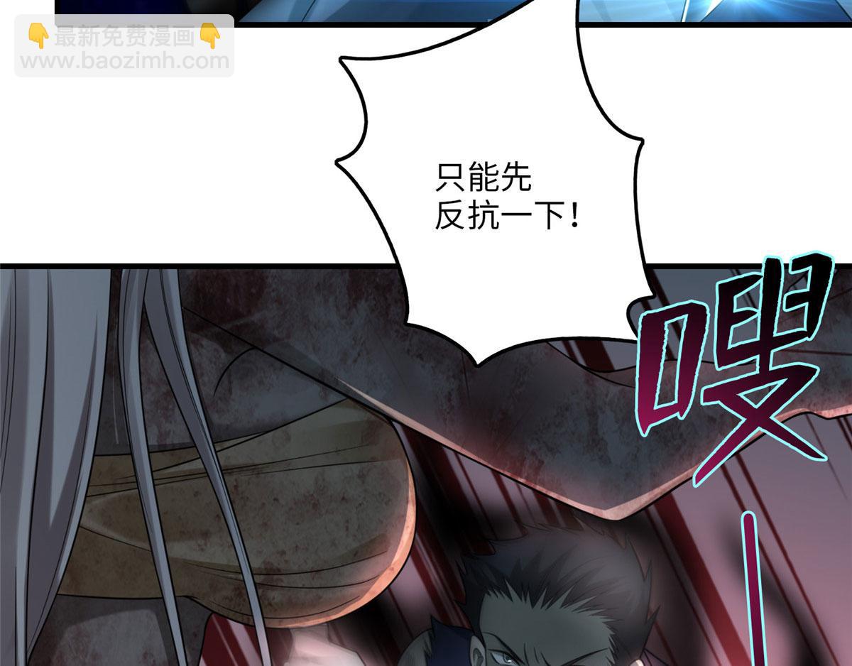 第一百零七话(1/3)-第109话