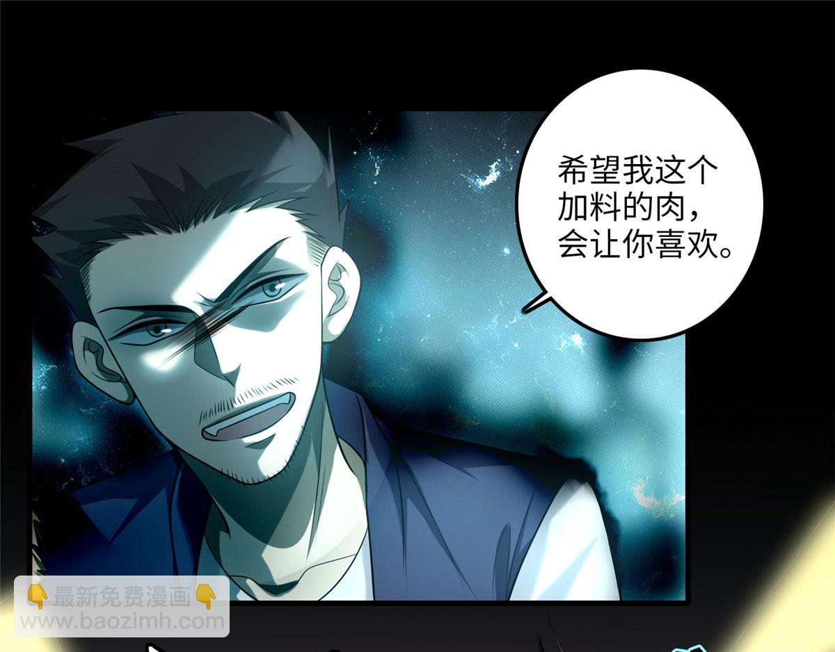 第一百零七话(1/3)-第109话