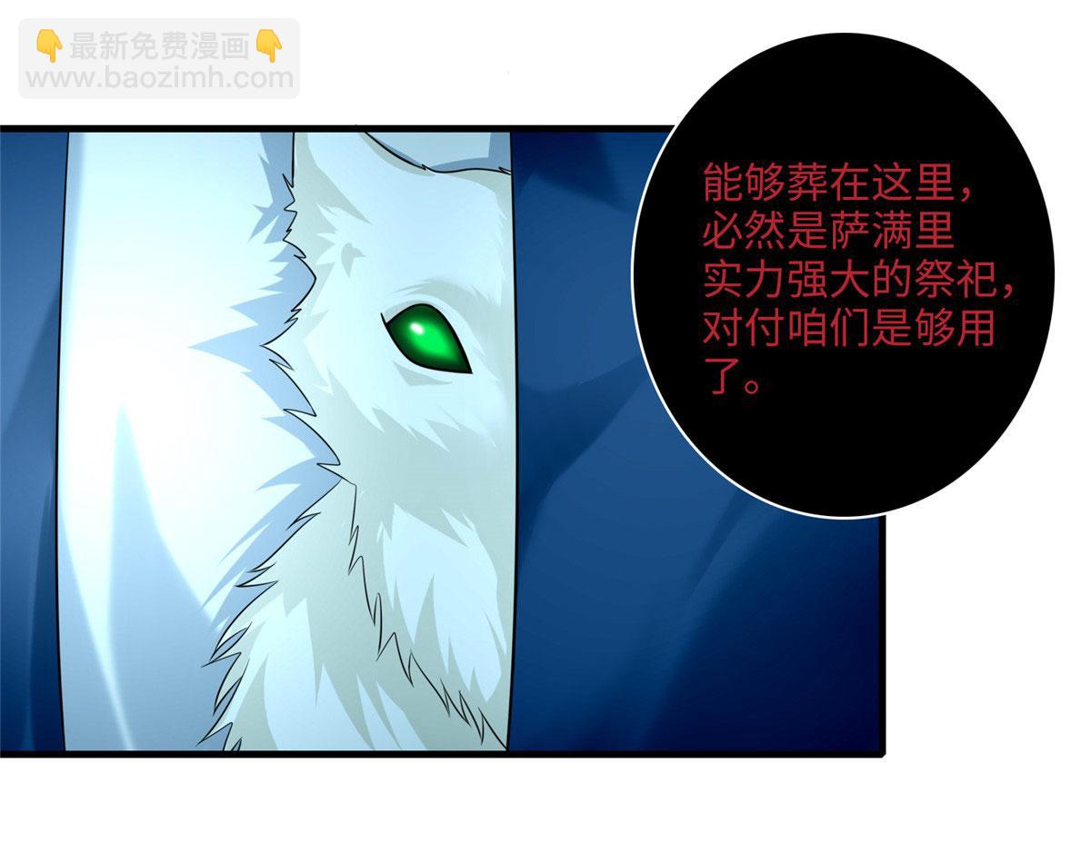 第一百零七话(1/3)-第109话