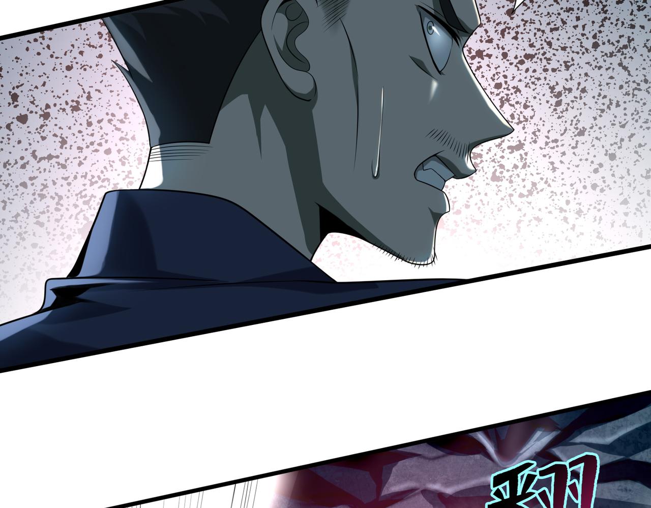 第一百零七话(1/3)-第109话