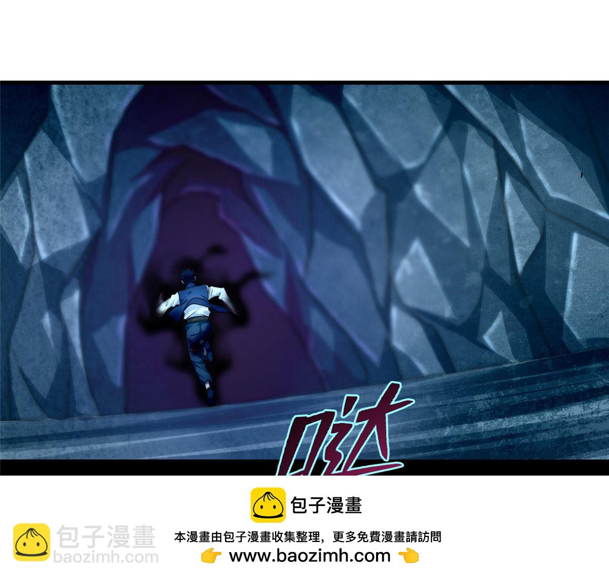 第一百零七话(1/3)-第109话