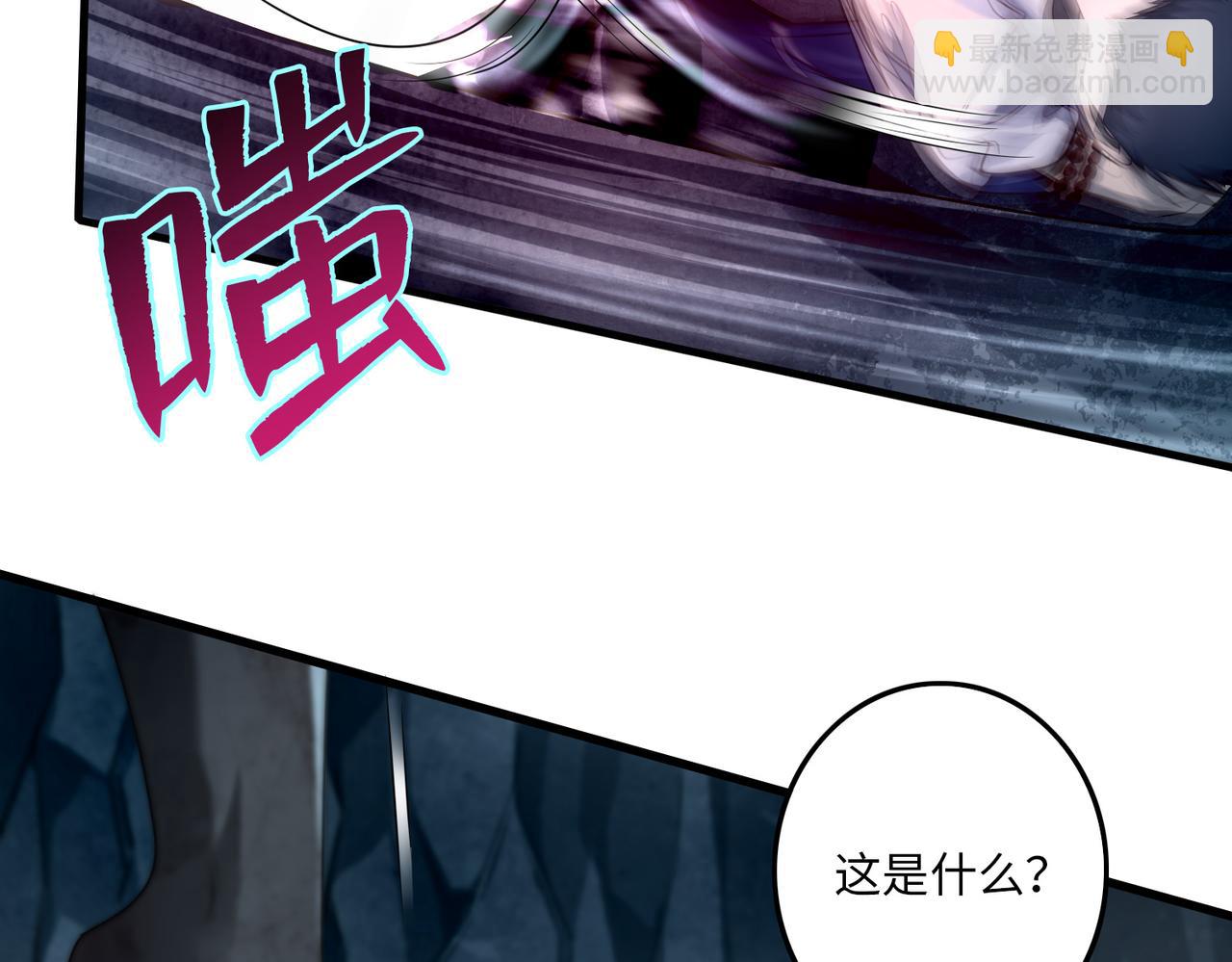 第一百零七话(1/3)-第109话