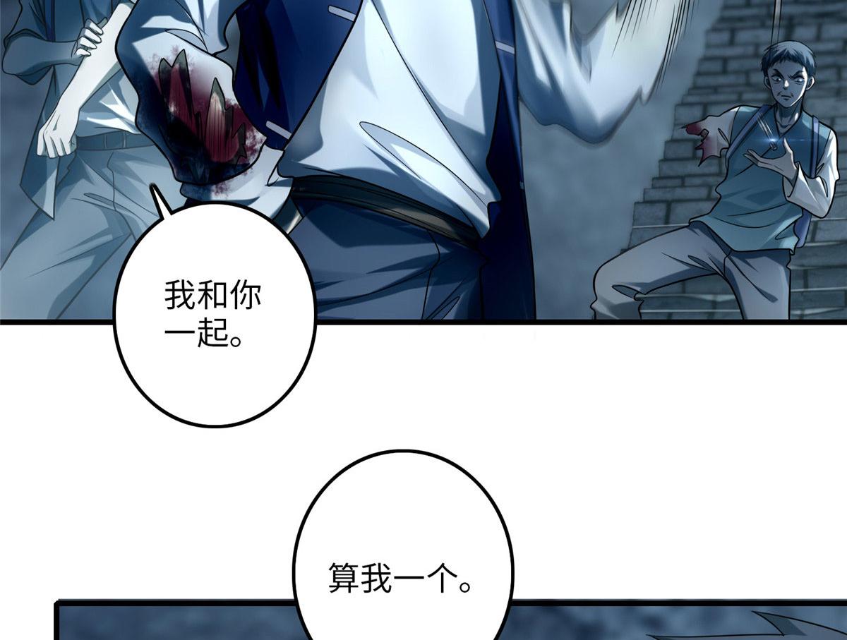 第一百零九话(1/2)-第111话