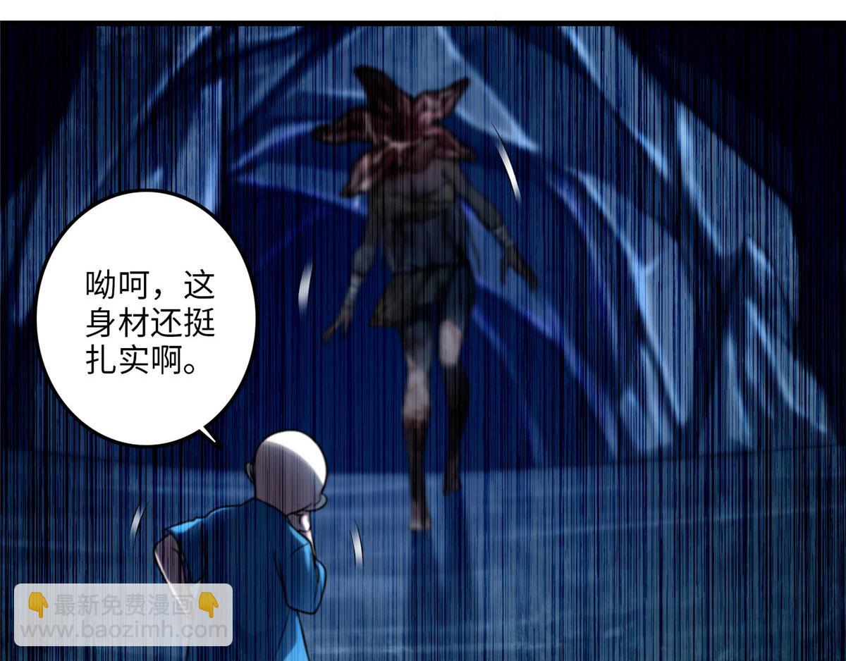 第一百零九话(1/2)-第111话