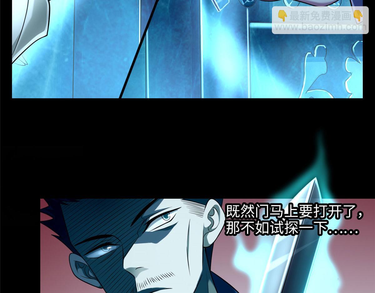 第一百零九话(1/2)-第111话