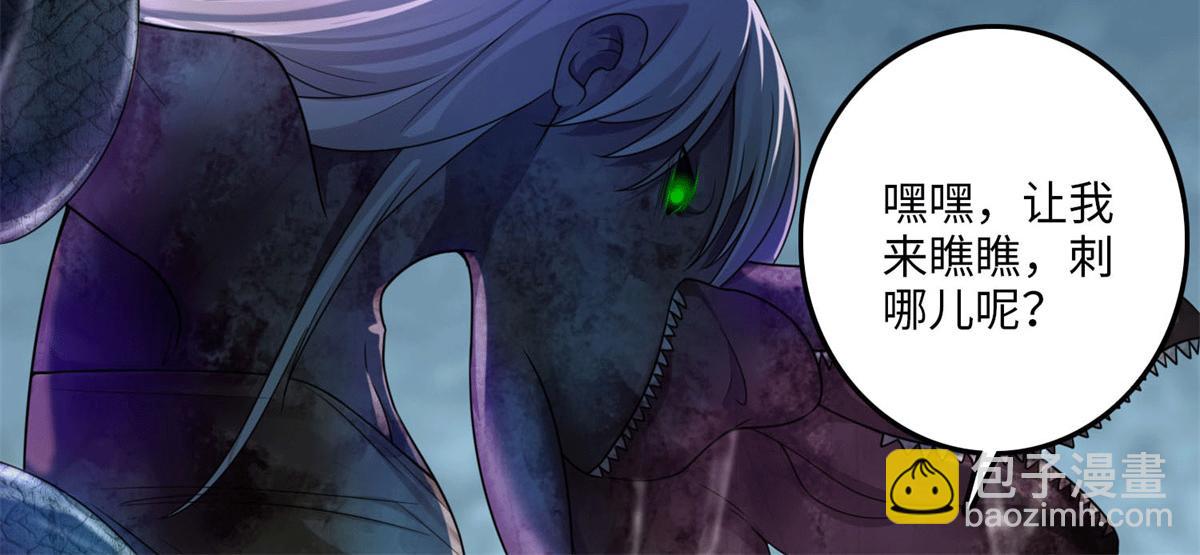 第一百零九话(1/2)-第111话