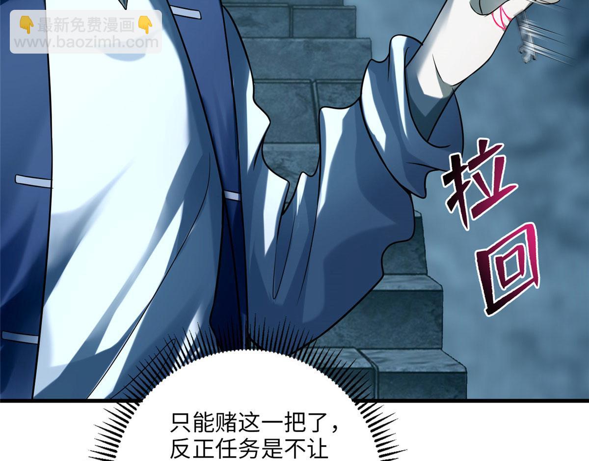 第一百零九话(1/2)-第111话