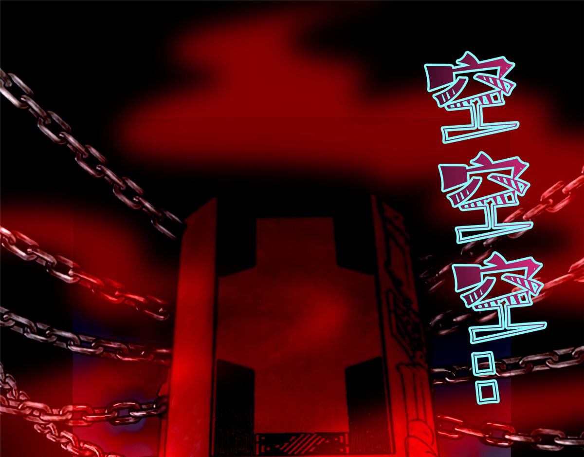 第一百一十一话(1/3)-第113话