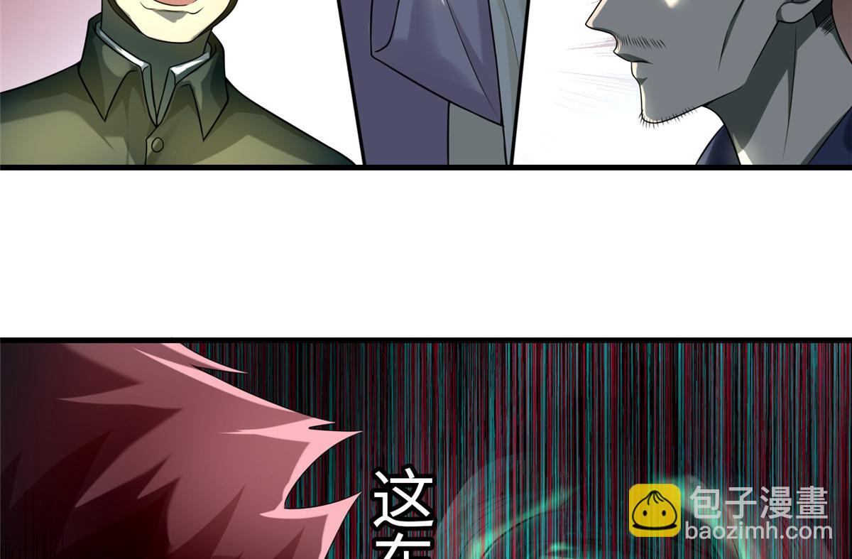 第一百一十一话(1/3)-第113话