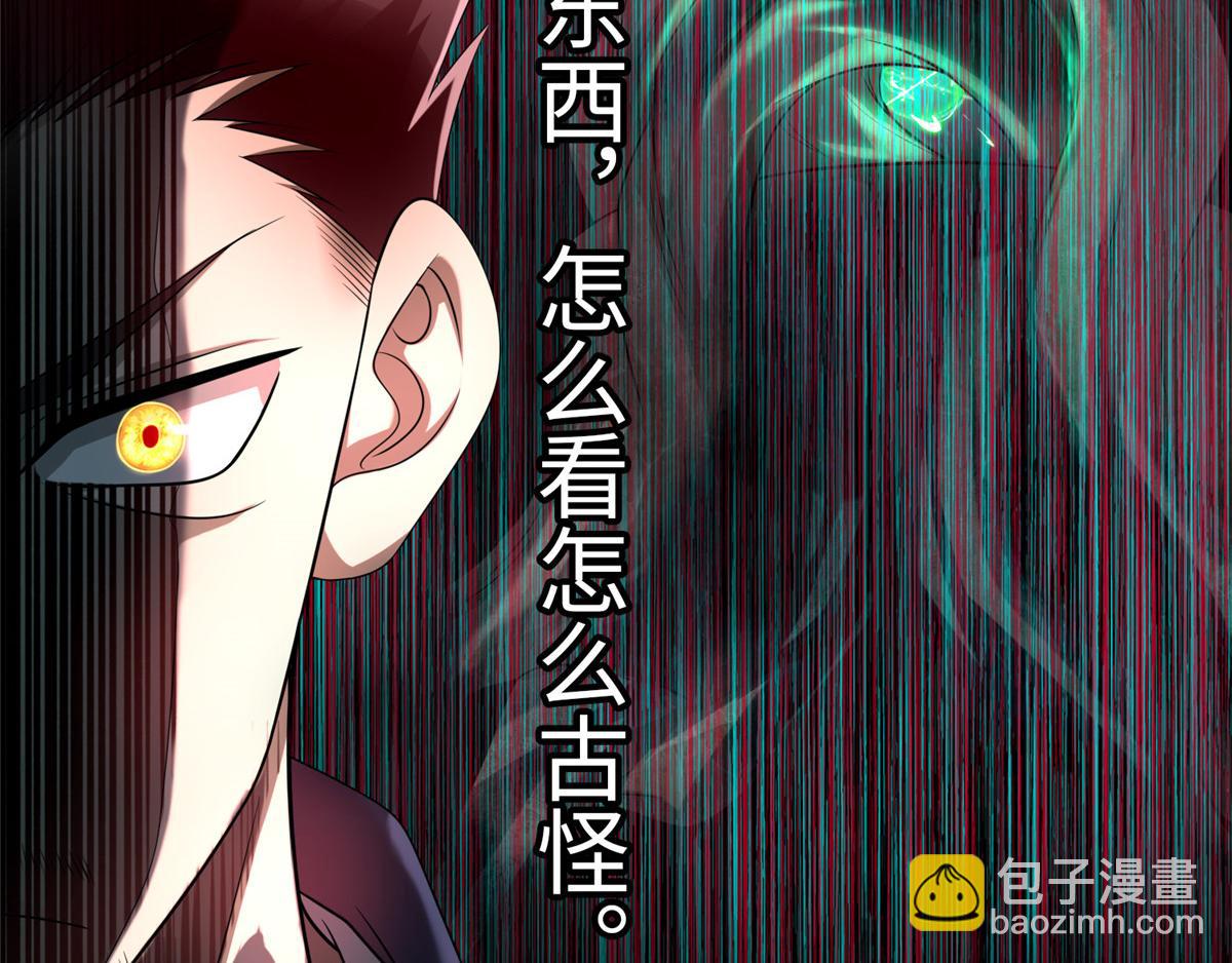 第一百一十一话(1/3)-第113话