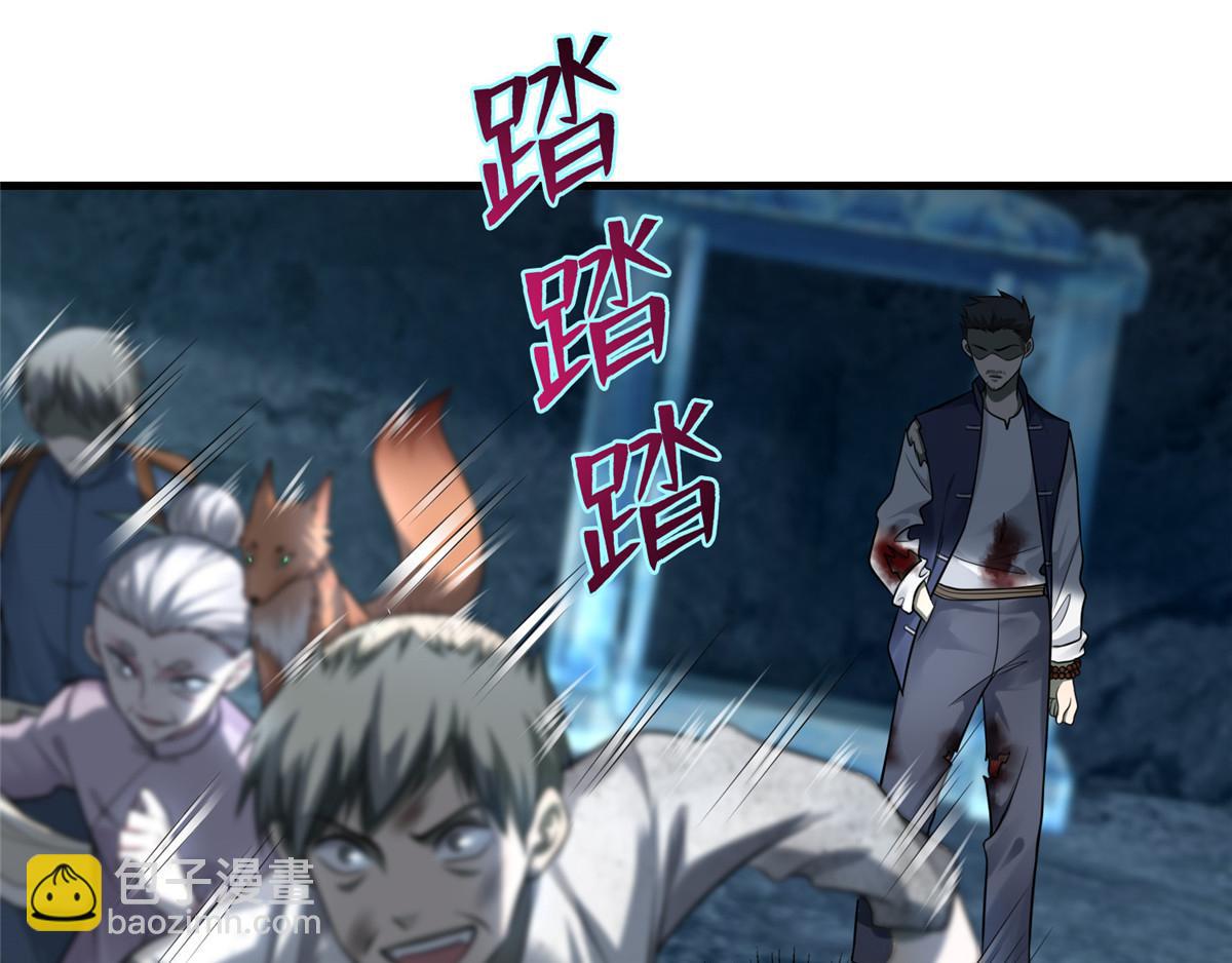 第一百一十一话(1/3)-第113话