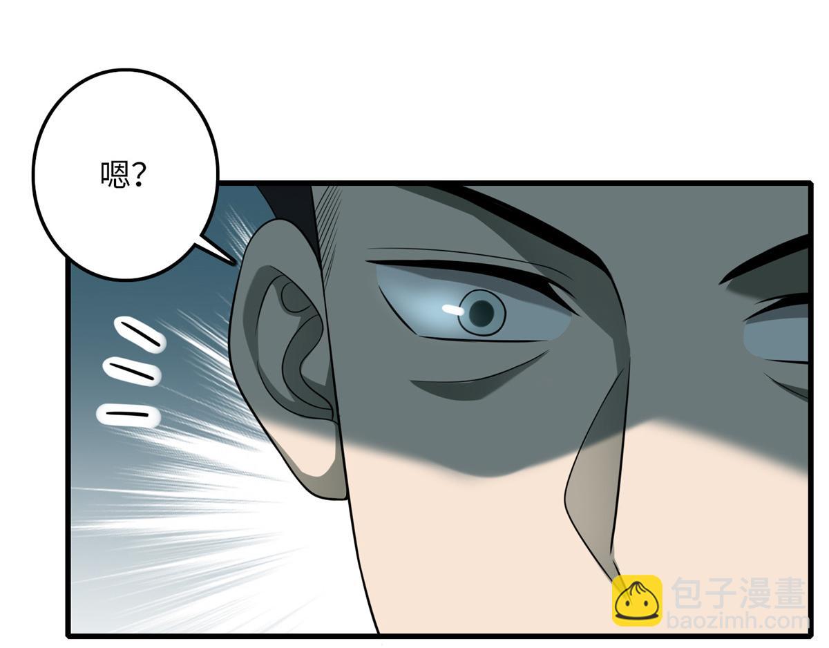 第一百一十一话(1/3)-第113话