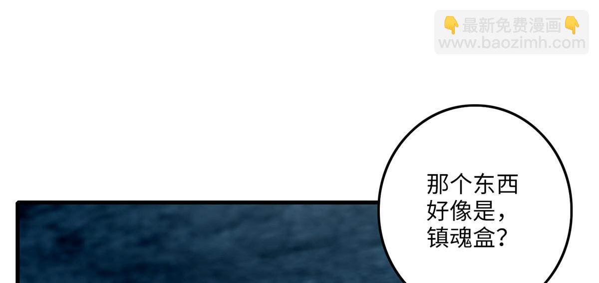 第一百一十一话(1/3)-第113话