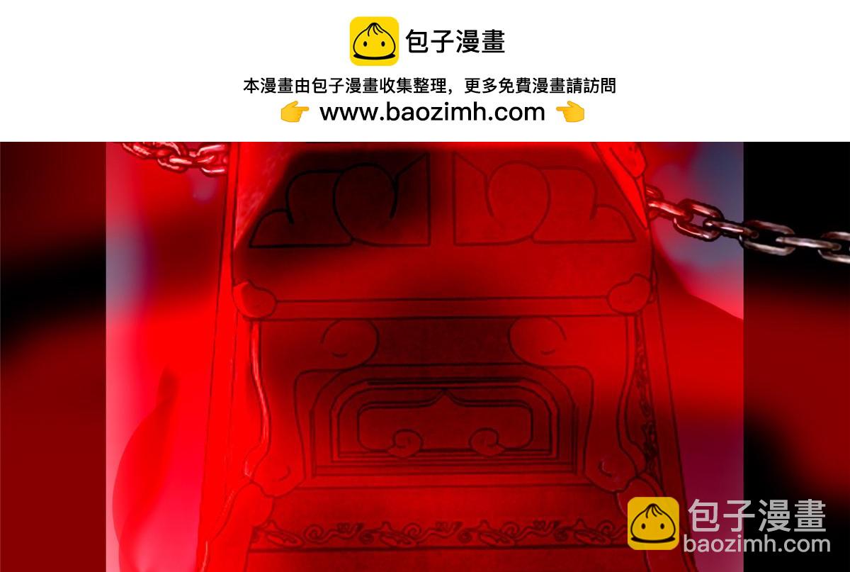 第一百一十一话(1/3)-第113话