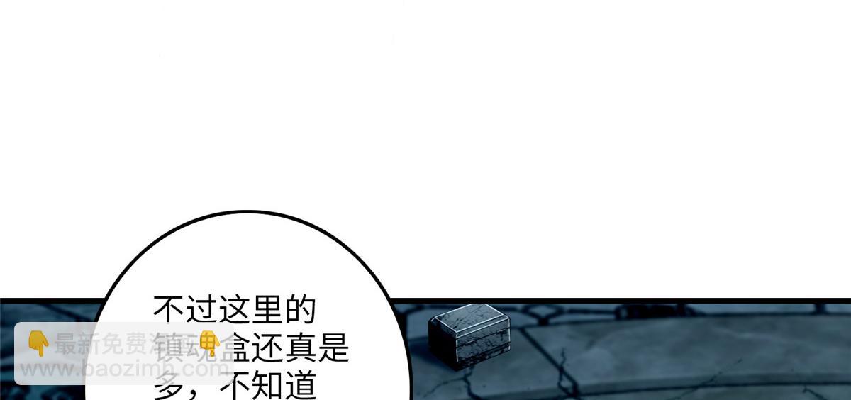 第一百一十一话(1/3)-第113话