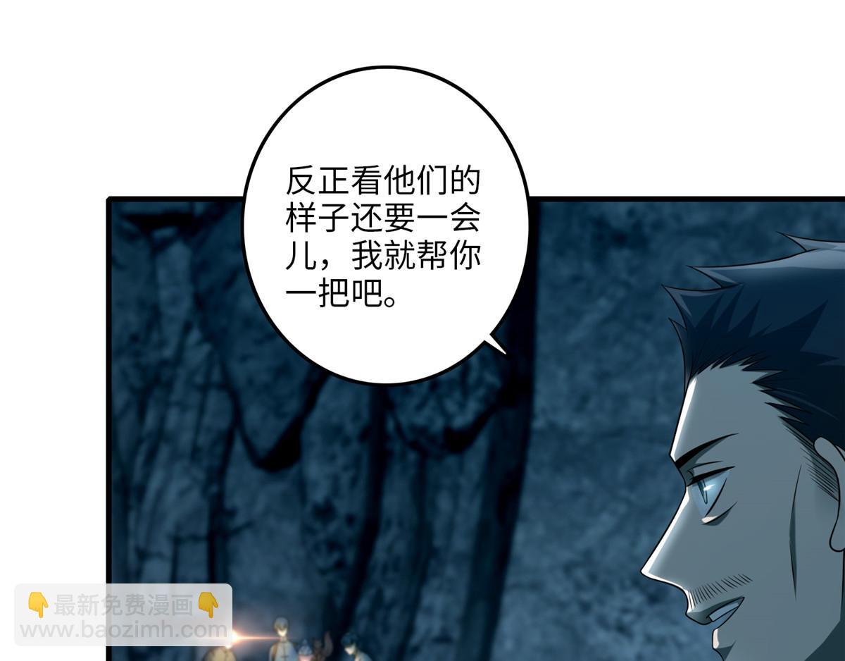 第一百一十一话(1/3)-第113话