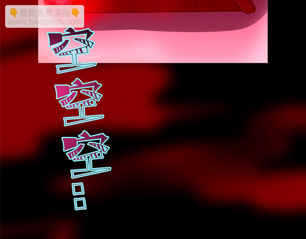 第一百一十一话(1/3)-第113话