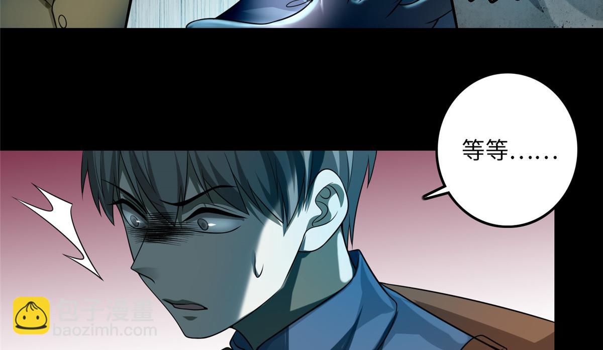 第一百一十一话(1/3)-第113话