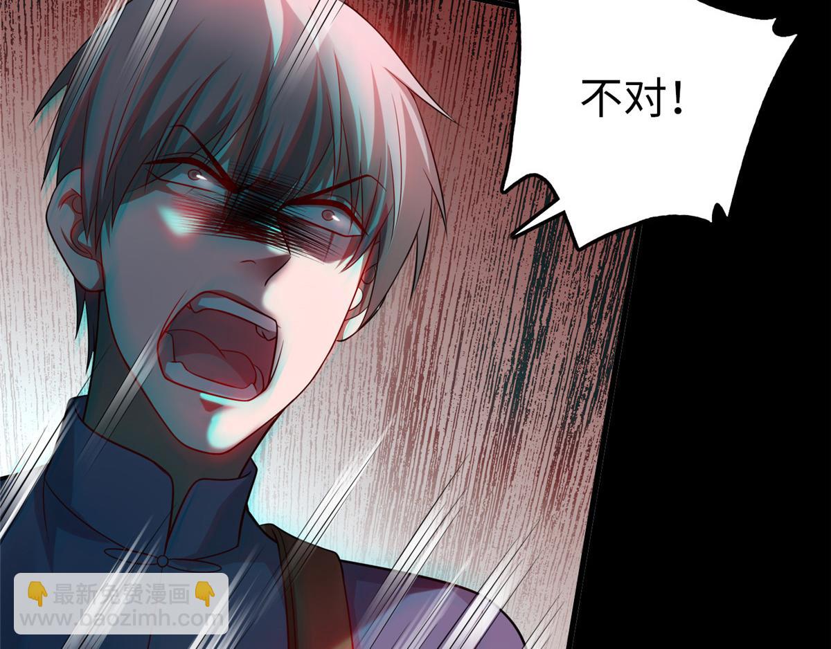 第一百一十一话(1/3)-第113话