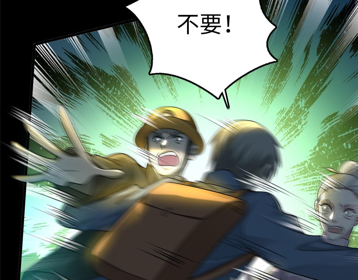 第一百一十一话(1/3)-第113话