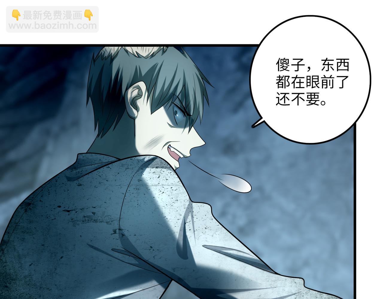 第一百一十一话(1/3)-第113话