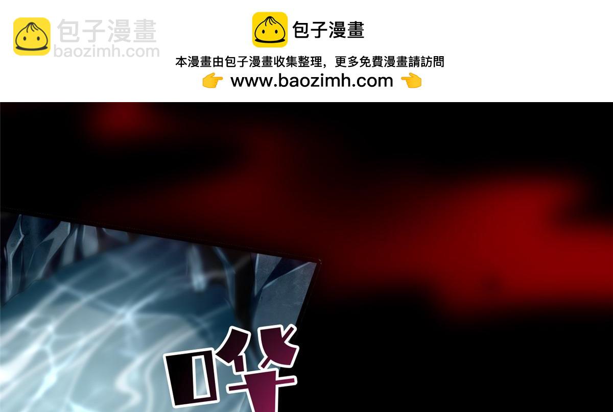 第一百一十一话(1/3)-第113话