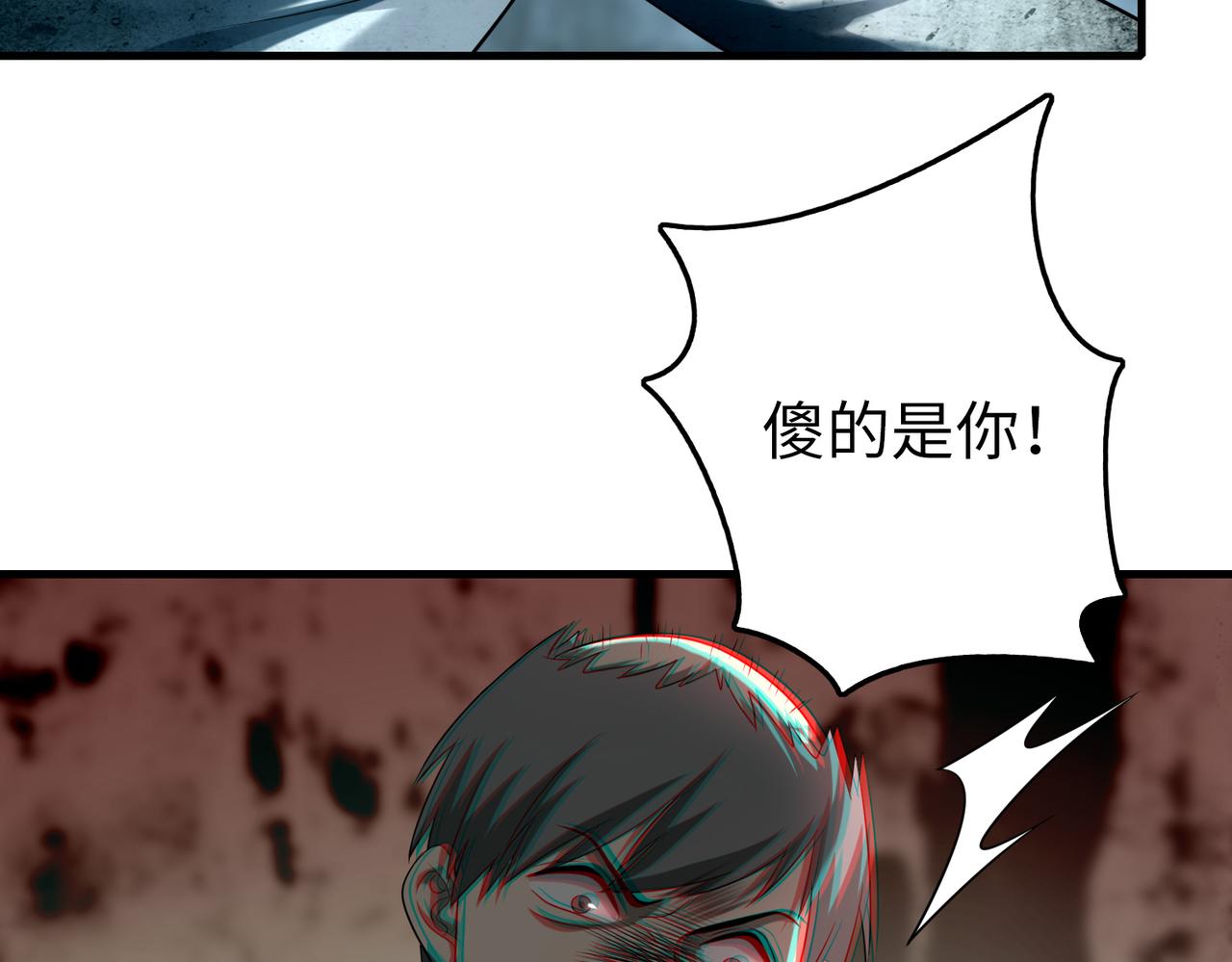 第一百一十一话(1/3)-第113话