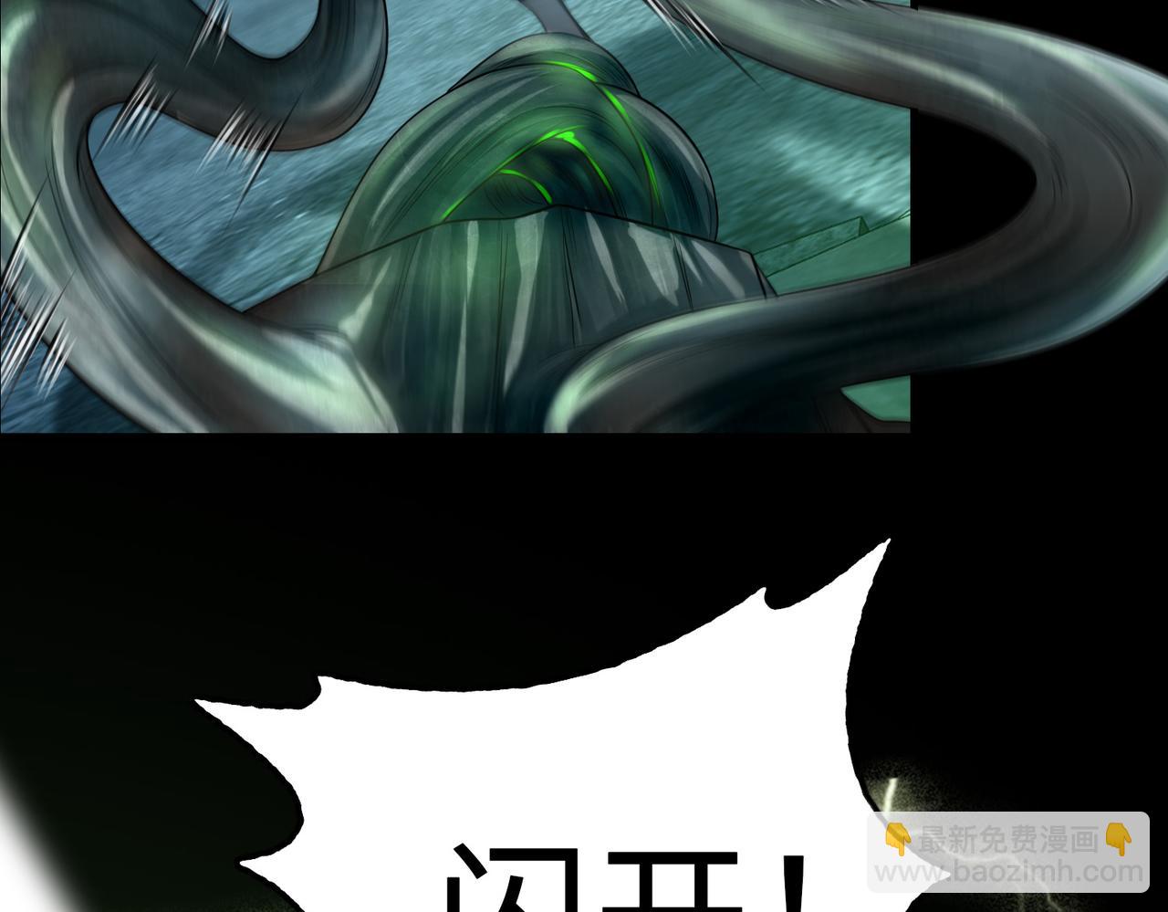 第一百一十一话(1/3)-第113话