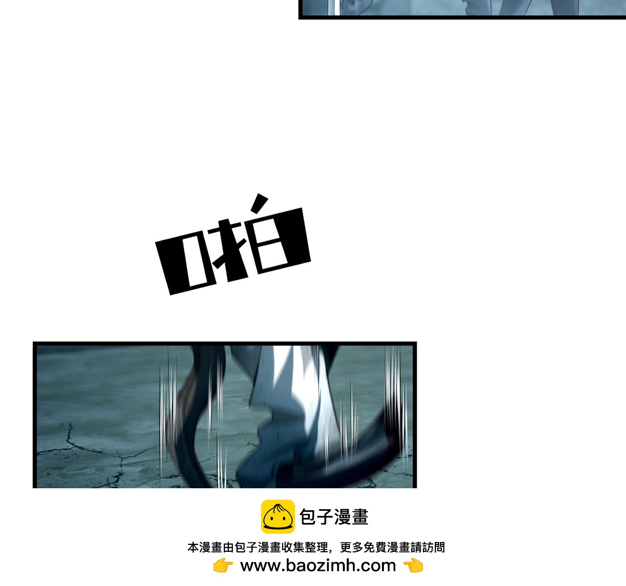 第一百一十一话(1/3)-第113话