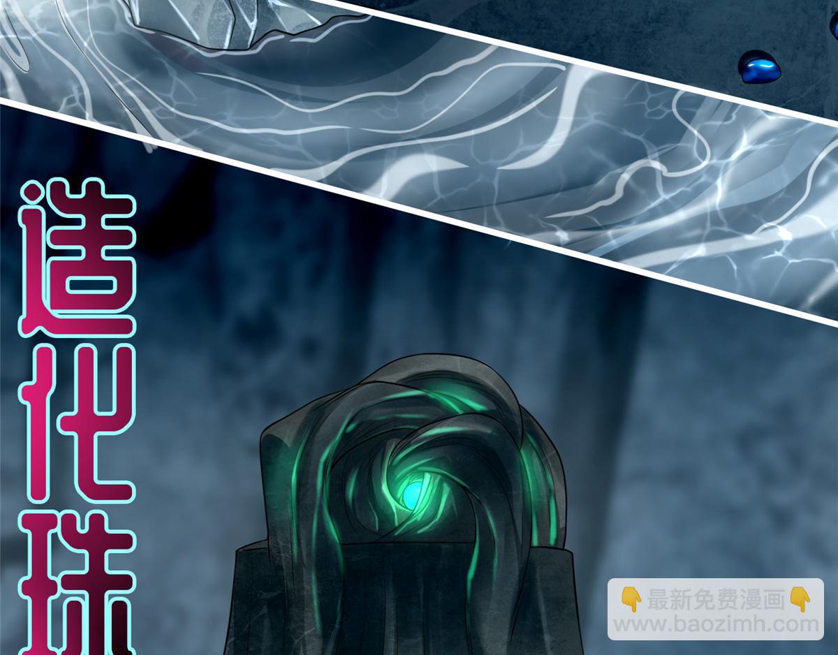 第一百一十一话(1/3)-第113话