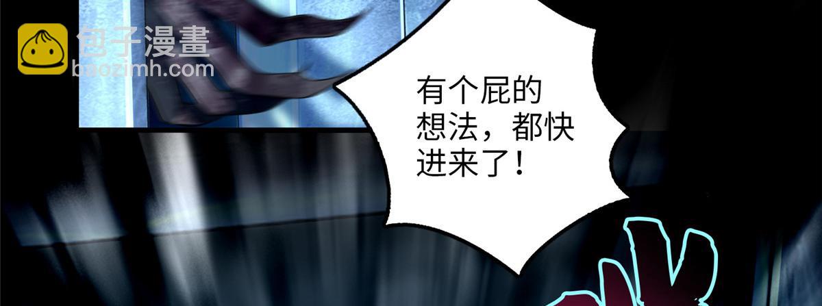 第一百一十三话(1/2)-第115话